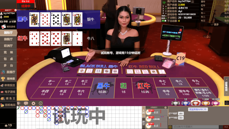 Adu Kartu Cepat Penuh Gengsi di Casino Niu Niu Online Seru