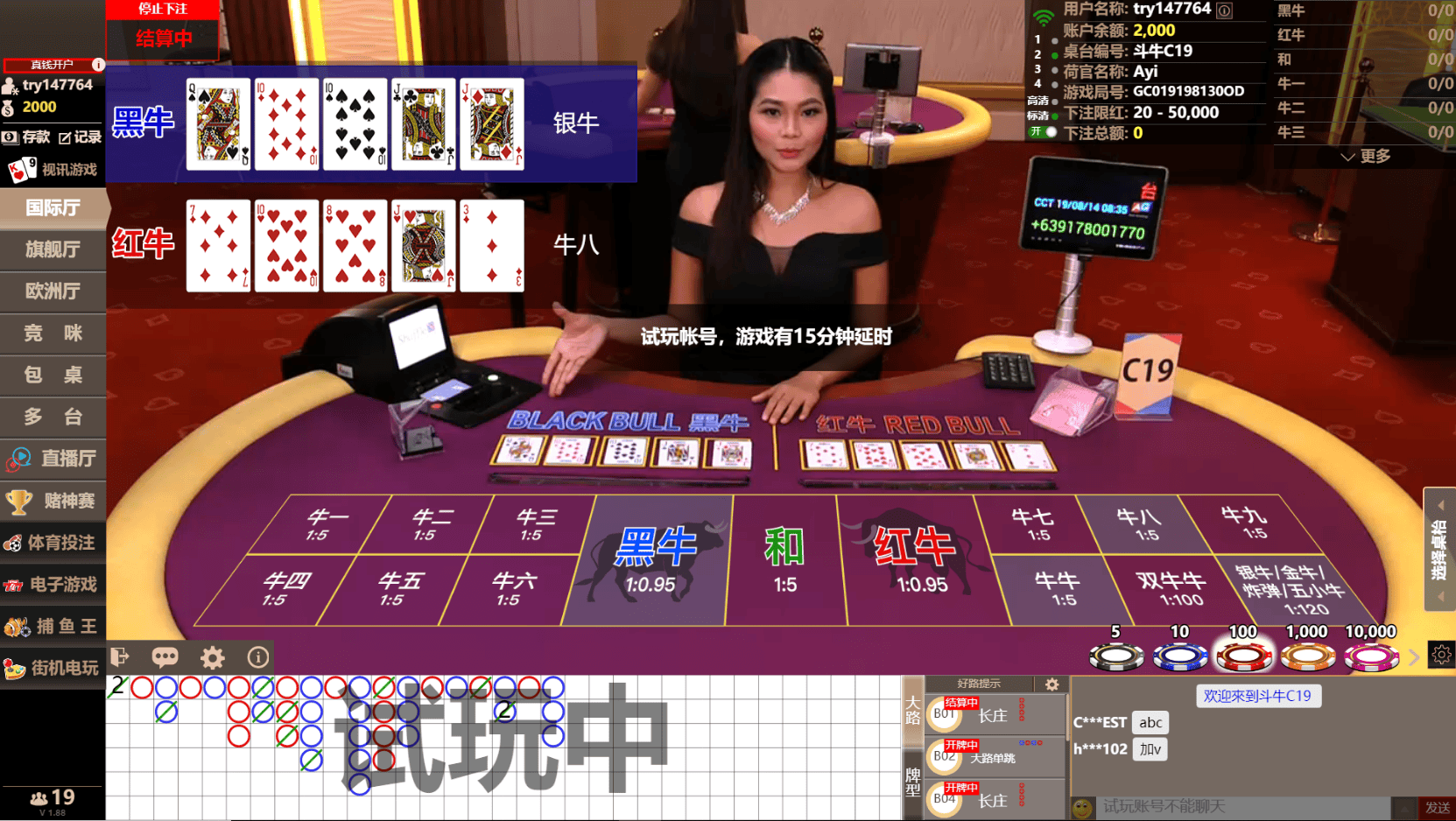 Adu Kartu Cepat Penuh Gengsi di Casino Niu Niu Online Seru